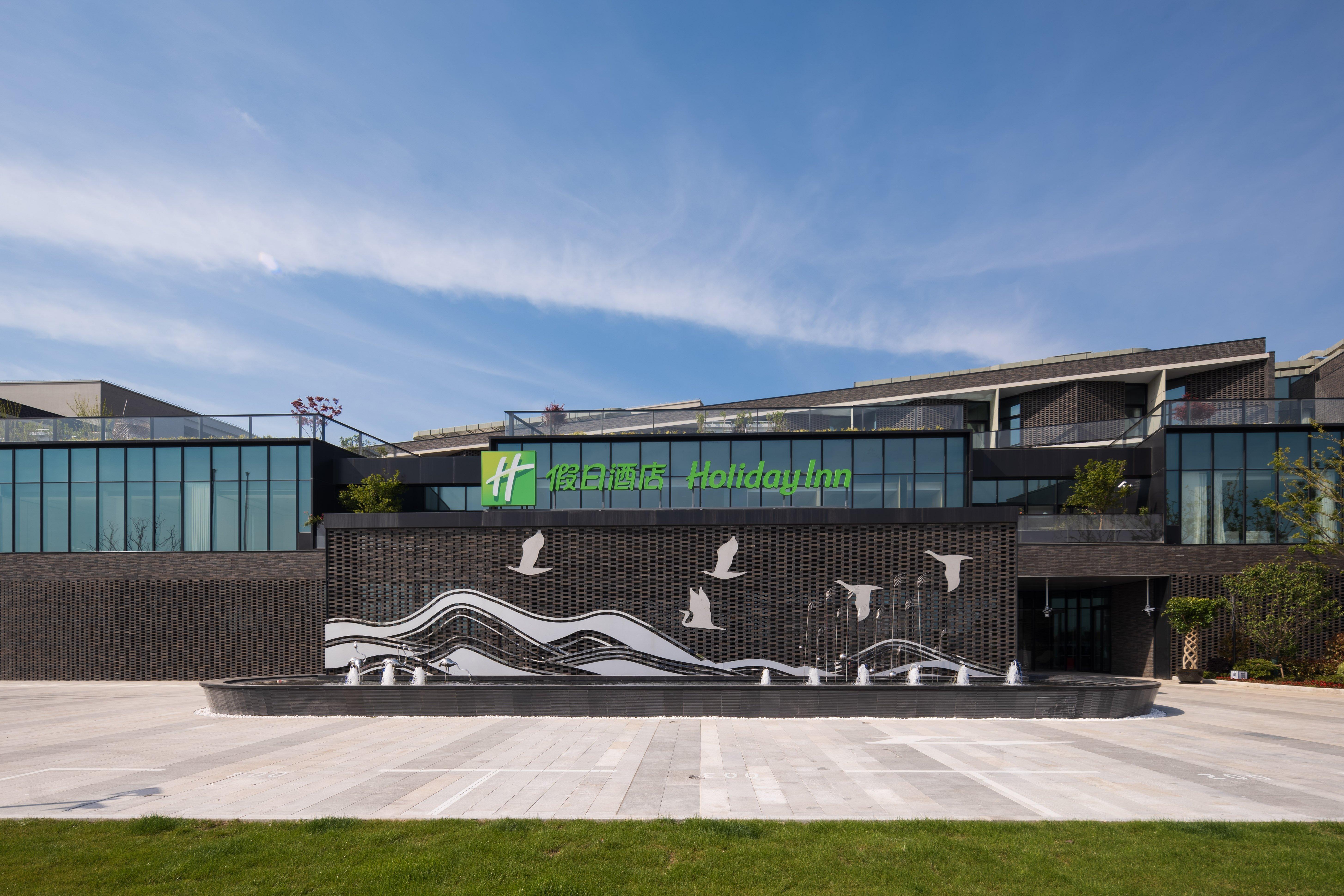 Holiday Inn Shanghai Chongming, An Ihg Hotel Exterior photo